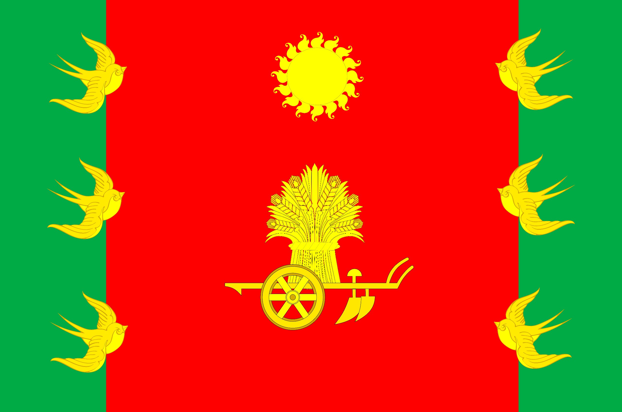 флаг.
